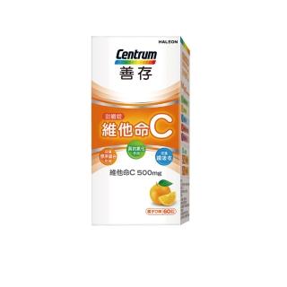 【善存】維他命C 甜嚼錠 60錠/盒(免配水 直接吃 一錠含500mg維他命C)