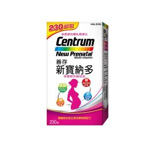 【CENTRUM 善存】新寶納多孕婦綜合維他命(230錠/組-孕產婦及哺乳期婦女 12種維生素 9種礦物質)