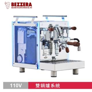 【BEZZERA】R Matrix MN 雙鍋半自動咖啡機 - 手控版 110V(HG1065)