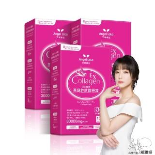 【Angel LaLa 天使娜拉】燕窩胜太煥妍膠原蛋白凍(水蜜桃風味/10包/盒x3盒)