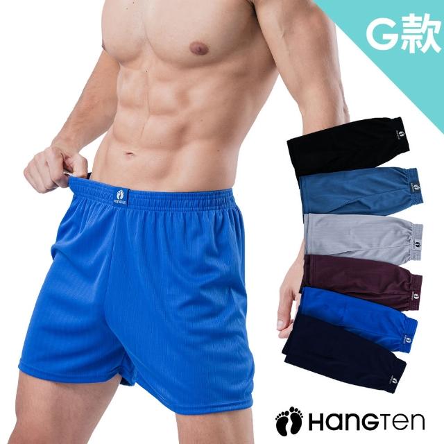【Hang Ten】6件組momo獨家美式經典彈力男內褲(平口褲/四角褲)