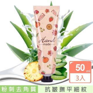 【愛戀花草】蜂皇漿+花蜜抗皺緊緻煥顏去角質凝露 150ML(50MLx3)