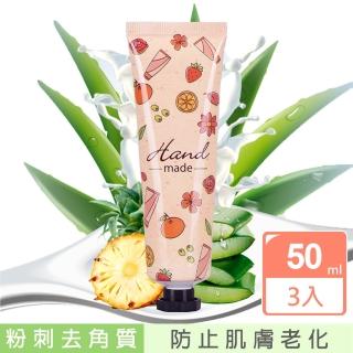 【愛戀花草】魚子醬+膠原蛋白抗老活顏青春去角質凝露 150ML(50MLx3)