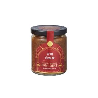 【黑橋牌】香腸肉燥醬240g(台灣豬肉/加入黑橋牌香腸片/可拌麵拌飯)