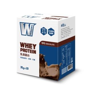 【義美生醫】W PROTEIN乳清蛋白飲-可可(35g*10包/盒)