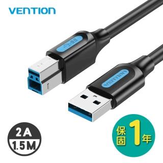 【VENTION 威迅】COO系列 USB 3.0 A公對B公高速傳輸線(1.5M)