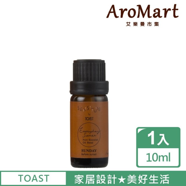 【AroMart 艾樂曼】TOAST-EVERYDAY SENSE精油 Sunday 10ml