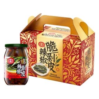 【十全】脆剝皮辣椒禮盒(450g x 2入/組)