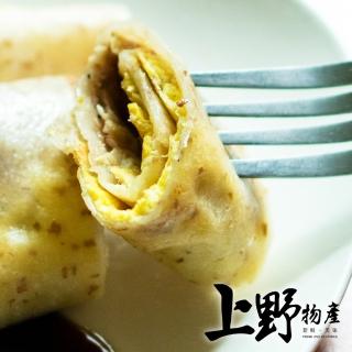 【上野物產】任選 天然多一點 素食全麥蛋餅皮 x1包(1800g±10%/30片/包 素食 低卡 早餐)