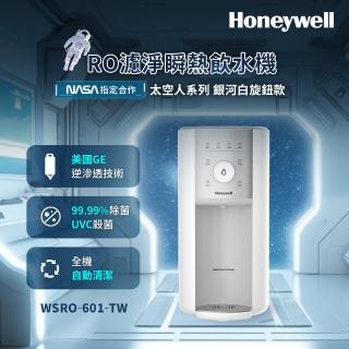 【Haier 海爾】2.5L瞬熱式淨水器開飲機-鋼鐵海豚(WD252)