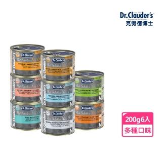 【Dr.Clauder 克勞德博士】嚴選貓用機能主食罐200g(6入)