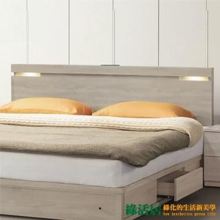 【綠活居】瑞典  現代6尺閱讀燈雙人加大床頭片(不含床底＋不含床墊)