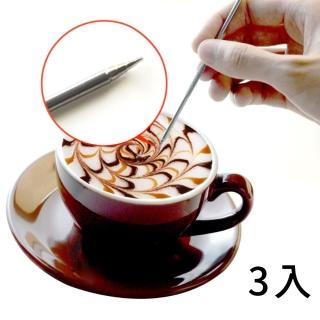 【咖啡藝術】不鏽鋼拉花針_3入(咖啡 下午茶 烘焙 奶泡 拉花筆 勾花針)