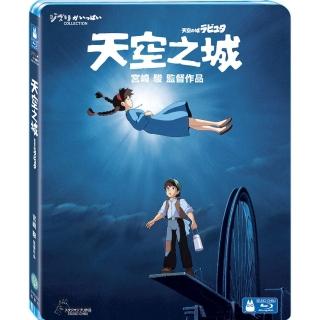 【吉卜力動畫】天空之城單碟版  BD