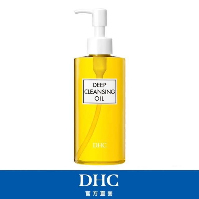 【DHC】深層卸粧油買大送小組(可卸濃妝/清除老廢角質/保濕/天然/無酒精/敏感肌可用)