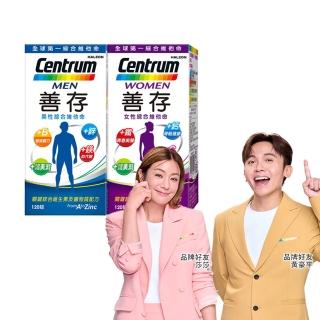 【善存】男性+女性綜合維他命 2盒組(120錠/盒-男女專屬配方 22種人體必需營養素 思緒清晰)