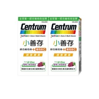 【小善存】綜合維他命+C 葡萄口味甜嚼錠 60錠X2盒(成長發育首選 提升保護力)