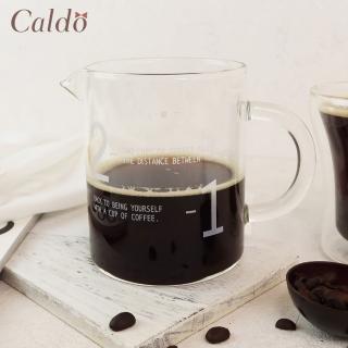 【Caldo 卡朵生活】職人手沖耐熱玻璃咖啡分享公杯350ml