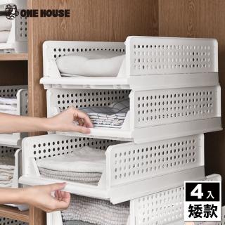 【ONE HOUSE】免安裝分層抽屜摺疊收納架(矮款x4)