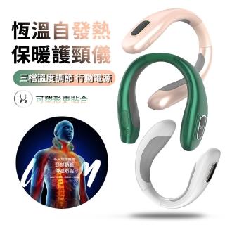 【ANTIAN】多角度掛脖式護頸儀/暖手儀(三檔溫度)