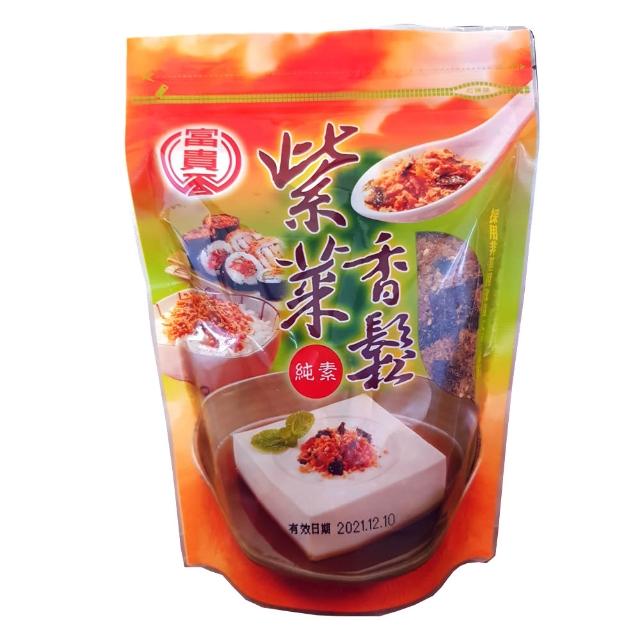 【富貴香】素香鬆系列/紫菜/辣味/起司(口味任選)