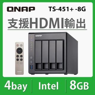 【QNAP 威聯通】TS-451+-8G 4Bay NAS網路儲存伺服器