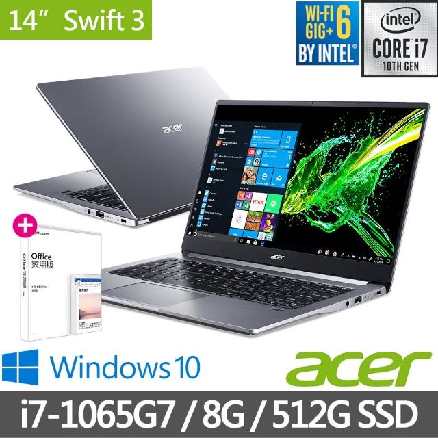 【贈office 2019超值組】Acer Swift3 SF314-57-787W 14吋輕薄筆電(i7-1065G7/8G/512G SSD/Win10)