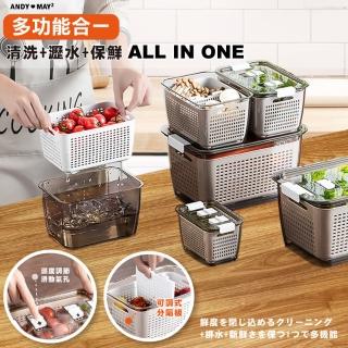 【ONE HOUSE】分隔雙層瀝水收納盒 保鮮盒(大款+中款)