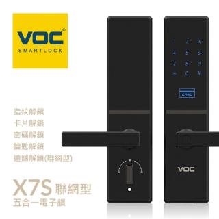 【VOC電子鎖】X7S 五合一 WI-FI遠端｜指紋｜卡片｜密碼｜鑰匙 智能電子鎖(免費到府安裝)