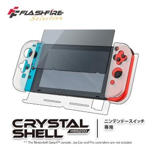 【FlashFire】Switch副廠 水晶殼保護全套件