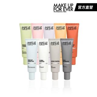 【MAKE UP FOR EVER】STEP1 第一步妝前乳(9款任選)