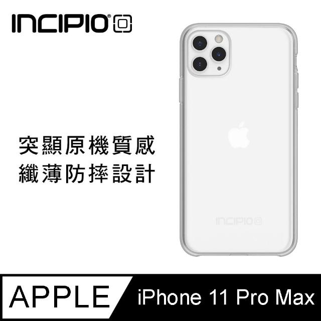 【INCIPIO】NGP iPhone 11 Pro Max 防摔手機保護殼/套(透明)