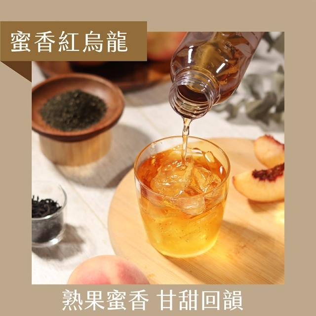 【Teascovery 發現茶】冷泡蜜香紅烏龍茶包 (20入/盒；回甘順口)