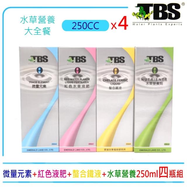 Tbs 翠湖 微量元素 紅色水草液肥 螯合鐵液 水草營養250ml 水草營養劑套組 折扣推薦 餐具 廚具 保溫瓶 痞客邦 Tbs 翠湖 微量元素 紅色水草液肥 螯合鐵液 水草營養250ml 水草營養劑套組 折扣推薦 餐具 廚具 保溫瓶 痞客邦