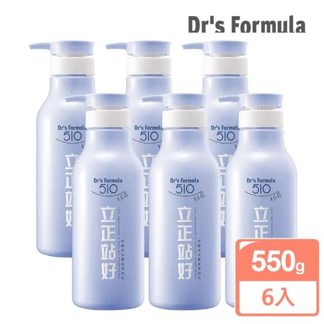 【台塑生醫】Dr’s Formula 510立正站好深層控油豐盈潤絲乳(600g*6入)