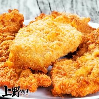 【上野物產 中秋烤肉】聖安東尼奧名店 裹粉厚切小雞排 x20片(雞排 雞腿排 漢堡 早餐 烤肉組 燒肉)