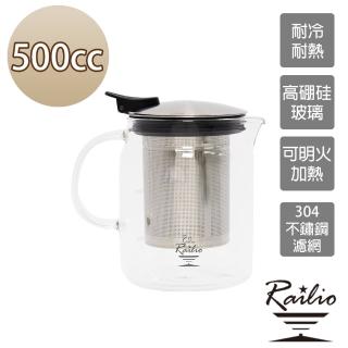 【Railio】摩登花茶耐熱玻璃壺(500ML)