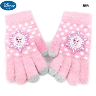 【TDL】冰雪奇緣兒童手套觸控手套觸屏觸控螢幕手套保暖手套 450858/450865(平輸品)