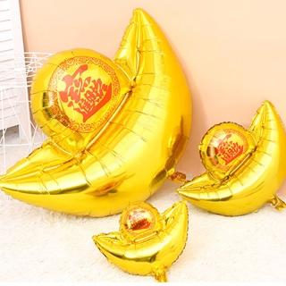 新春過年招財進寶元寶鋁模氣球-三款任選(生日氣球 派對 氣球 跨年 新年 裝飾氣球)