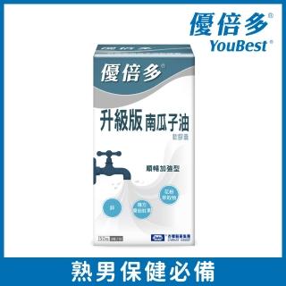 【YouBest 優倍多】升級版南瓜子油軟膠囊(50粒/盒-專利花粉萃取物+番茄紅素+鋅 男性保健)