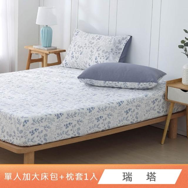 【HongYew 鴻宇】台灣製100%精梳棉 床包枕套組 單人(多款)