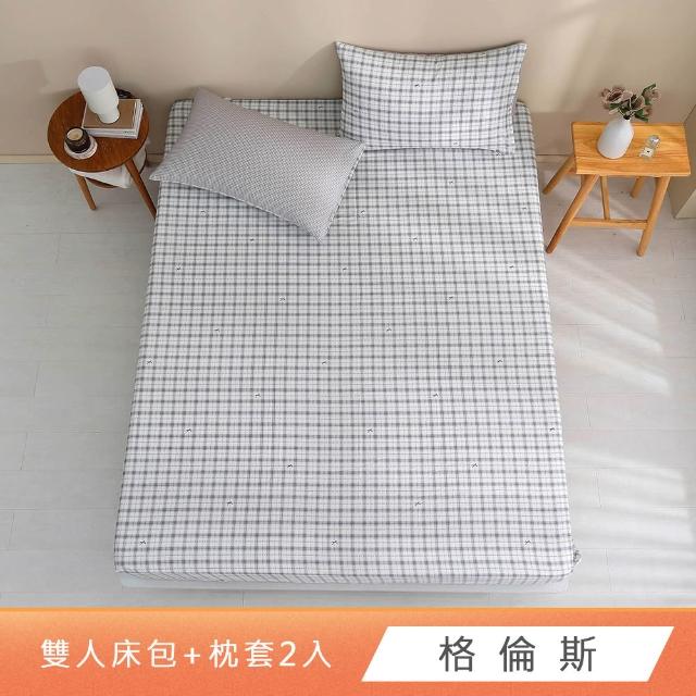 【HongYew 鴻宇】台灣製100%精梳棉 床包枕套組 雙人(多款)