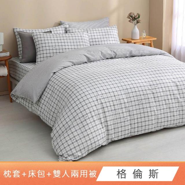 【HongYew 鴻宇】100%精梳棉 兩用被床包枕套組 單人/雙人/加大/特大(多款)