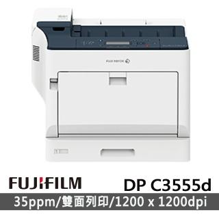 【Fuji Xerox】DocuPrint C3555d A3彩色雙面雷射印表機(MIT台灣製造/簡易換碳粉)