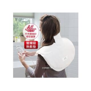 【COSYMED 適美得】COSYMED ㄇ型珊瑚砂熱敷墊 肩頸適用(醫療字號核准SH-02非一般保暖電毯 二年保固)