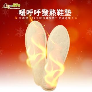 【Conalife】自發暖呼呼暖足發熱鞋墊(24雙)