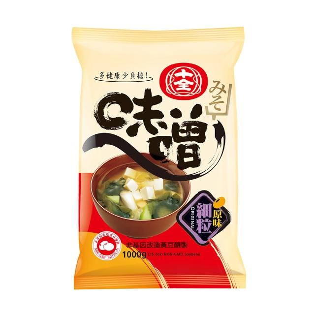 【十全】原味味噌 1kg(原味味噌)