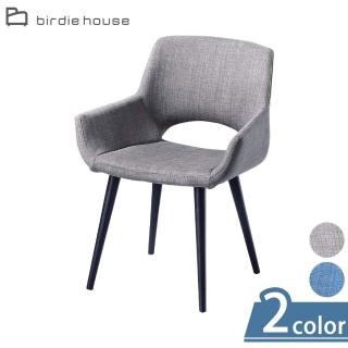 【柏蒂家居】里特挖背造型餐椅/休閒椅-單椅(二色可選)