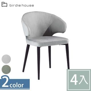 【柏蒂家居】德魯科技布造型餐椅/休閒椅-四入組合(二色可選)