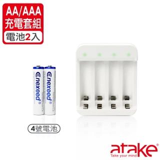 【Enexeed】電池充電座加2入4號電池(整組買更便宜)